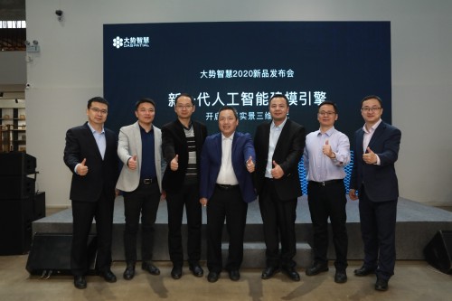 大勢智慧G-Engine新品發(fā)布 開啟語義實景三維時代