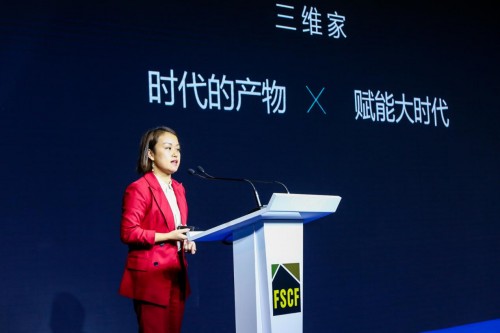 第三屆中國定制家居設(shè)計年會，三維家用科技賦能家居設(shè)計！