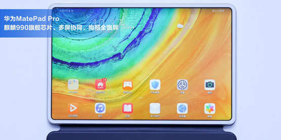 把MatePad Pro“裝”進(jìn)車?yán)?，它是怎么做到的?/></p><p>而同為中國智造前排陣營的產(chǎn)品，東風(fēng)風(fēng)神2020款A(yù)X7同樣也以智能實(shí)力收獲廣大用戶喜愛。那么問題來了，“車界華為”——東風(fēng)風(fēng)神2020款A(yù)X7到底強(qiáng)在何處?讓我們一瞧究竟!</p><p>硬核車機(jī)，裝在車?yán)锏闹悄芷桨?/p><p>萬物互聯(lián)，互聯(lián)網(wǎng)將世界聯(lián)結(jié)在一張巨大的網(wǎng)上，新時(shí)代汽車，必須要有一個(gè)與互聯(lián)網(wǎng)高度融合的車機(jī)系統(tǒng)，方能滿足人們的需求。</p><p>在智能方面，一向被視為車機(jī)黑馬的東風(fēng)風(fēng)神WindLink車機(jī)系統(tǒng)，憑借高配硬件、流暢軟件和友好操作界面的出色體驗(yàn)，“說到享到”的精準(zhǔn)反饋，在業(yè)界有口皆碑。從硬件上來看，2020款A(yù)X7旗艦版不僅以12.3英寸智能全液晶動(dòng)態(tài)儀表+10.25英寸超清720P全貼合電容觸摸屏的雙屏組合完勝該款榮威RX5，2020款A(yù)X7的儀表及大屏還能進(jìn)行雙屏互動(dòng)，例如將地圖導(dǎo)航、來電提醒等信息投射在儀表上，讓觀看更直觀。</p><p align=