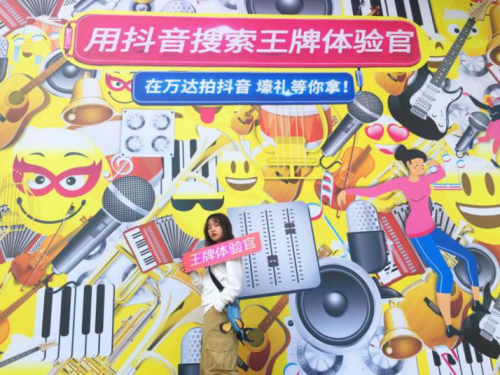 4.4億人次引爆，從萬達(dá)+抖音的聯(lián)手看短視頻時(shí)代的商業(yè)賦能邏輯
