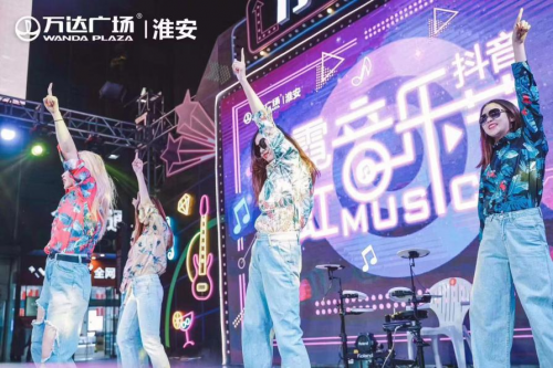 4.4億人次引爆，從萬達(dá)+抖音的聯(lián)手看短視頻時(shí)代的商業(yè)賦能邏輯