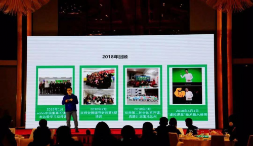 愛學(xué)習(xí)雙師課堂成立3周年 新品AI好課助力機構(gòu)共同成功