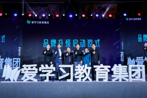 愛學(xué)習(xí)雙師課堂成立3周年 新品AI好課助力機構(gòu)共同成功