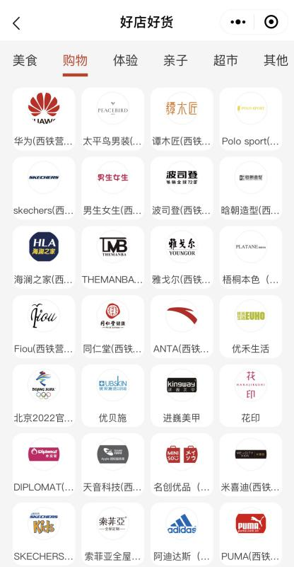 4.4億人次引爆，從萬達(dá)+抖音的聯(lián)手看短視頻時(shí)代的商業(yè)賦能邏輯
