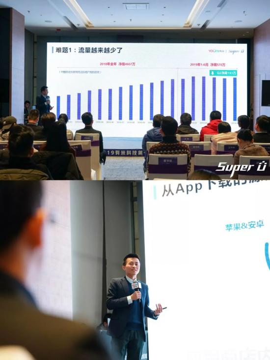 《這就是ASO》新書首發(fā)，TOP級推廣大咖齊聚有米Super U思享會