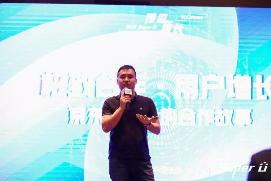 《這就是ASO》新書首發(fā)，TOP級推廣大咖齊聚有米Super U思享會
