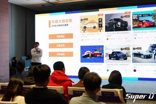 《這就是ASO》新書首發(fā)，TOP級推廣大咖齊聚有米Super U思享會