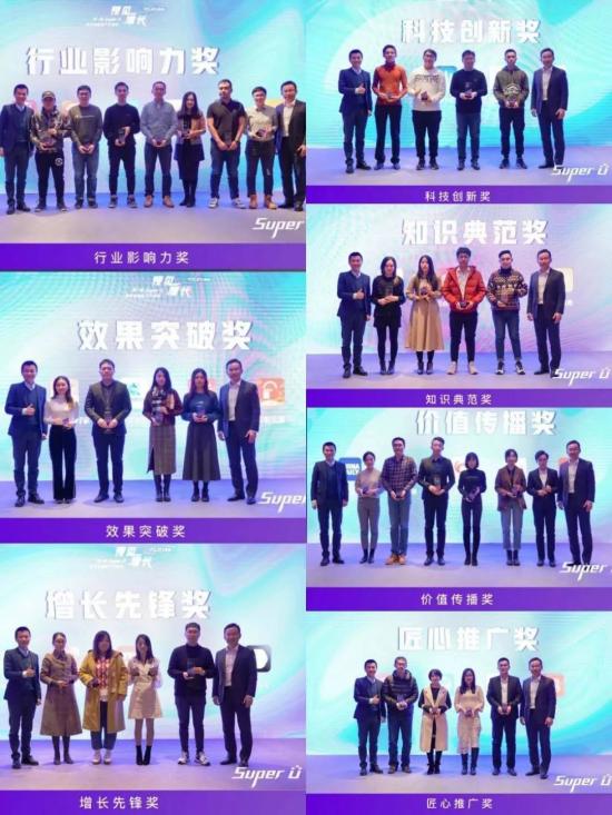 《這就是ASO》新書首發(fā)，TOP級推廣大咖齊聚有米Super U思享會