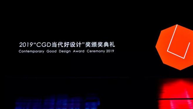 灑哇地咔飛狗無線地面清洗機FG2020榮獲設(shè)計大獎，創(chuàng)新技術(shù)讓清潔不再復(fù)雜