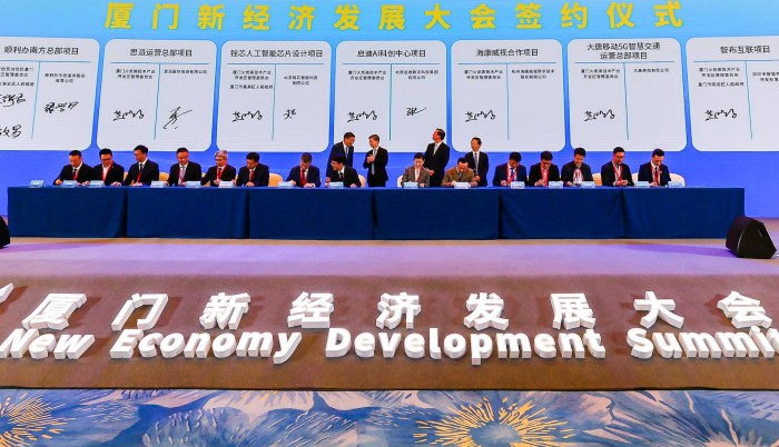 眾庫科技受邀出席廈門新經(jīng)濟發(fā)展大會，共創(chuàng)新時代