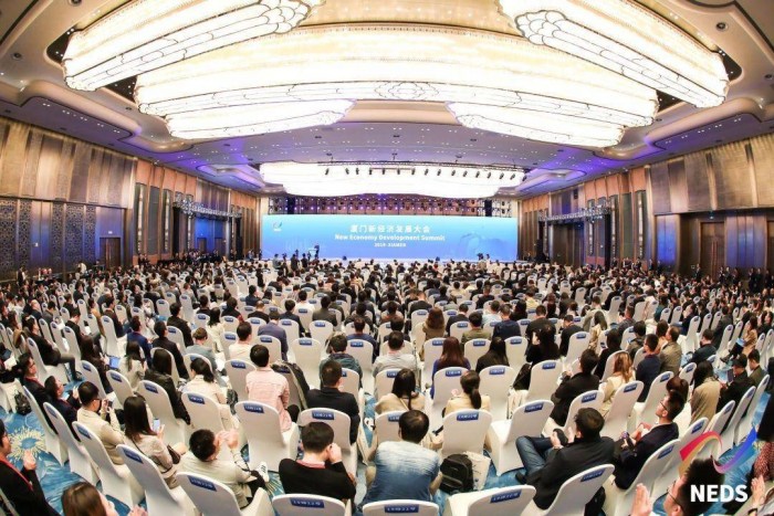 眾庫科技受邀出席廈門新經(jīng)濟發(fā)展大會，共創(chuàng)新時代