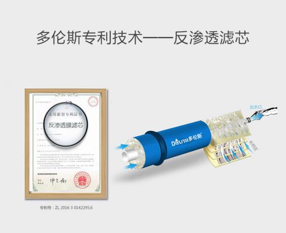 凈飲新時(shí)代，多倫斯凈水器誠(chéng)邀您代理加盟
