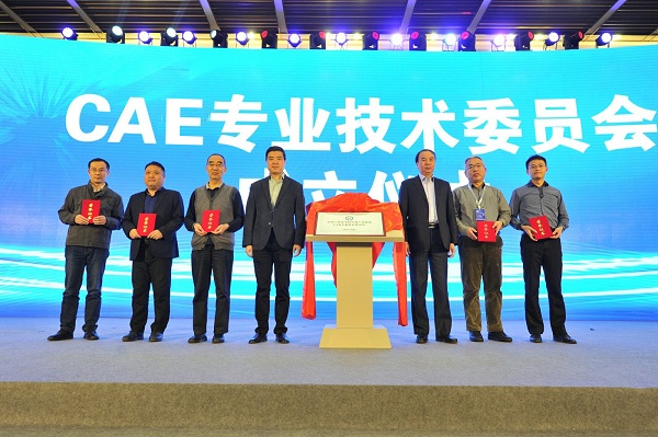 2019工業(yè)技術(shù)軟件化產(chǎn)業(yè)發(fā)展峰會(huì)暨工業(yè)APP大賽頒獎(jiǎng)儀式隆重召開