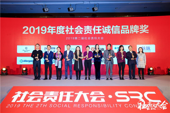 建設(shè)和諧有序智慧停車生態(tài)，捷停車獲2019社會(huì)責(zé)任誠(chéng)信品牌獎(jiǎng)