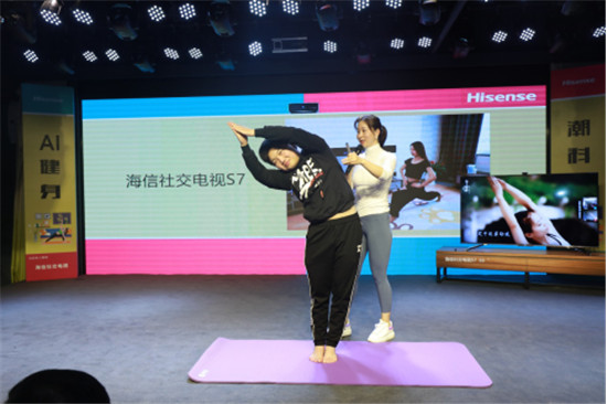 足不出戶也能練出好身材，在家就能健身的海信社交電視來了
