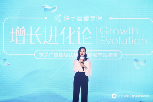 快手打造完整認(rèn)證服務(wù)體系，建立專業(yè)短視頻人才庫