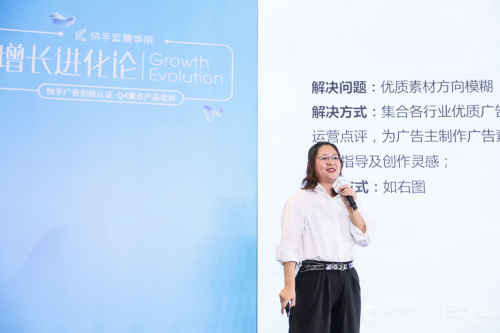 快手打造完整認(rèn)證服務(wù)體系，建立專業(yè)短視頻人才庫