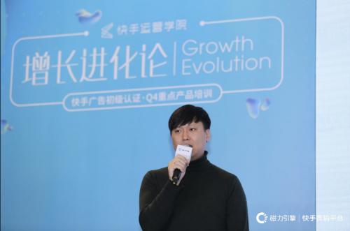 快手打造完整認(rèn)證服務(wù)體系，建立專業(yè)短視頻人才庫