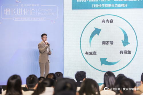 快手打造完整認(rèn)證服務(wù)體系，建立專業(yè)短視頻人才庫