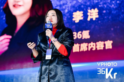 36氪首席內(nèi)容官李洋：36氪會作為新經(jīng)濟的連接器，服務(wù)創(chuàng)新