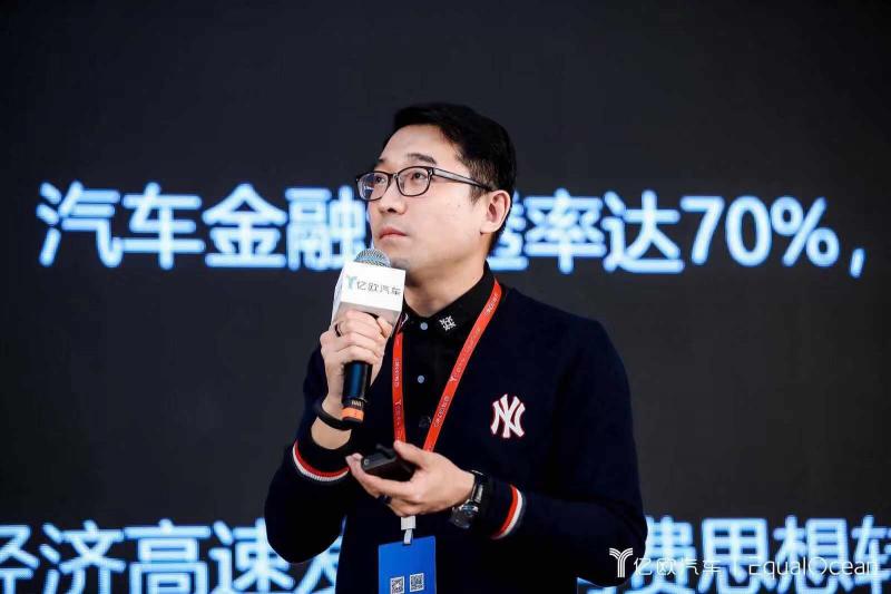 銘钖數科于亮：汽車金融巨大藍海中，風控力或成短板