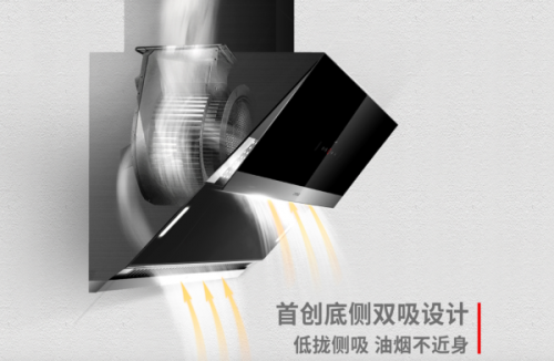 十大油煙機品牌怎么選？德意A6綜合實力卓群受歡迎