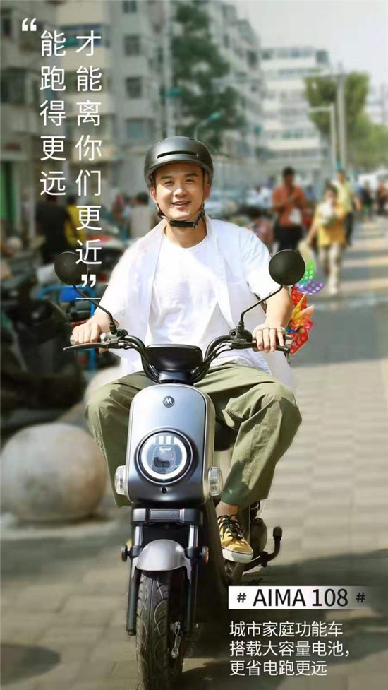 趕緊來看看：這款愛瑪電動車，家庭地位不一般！