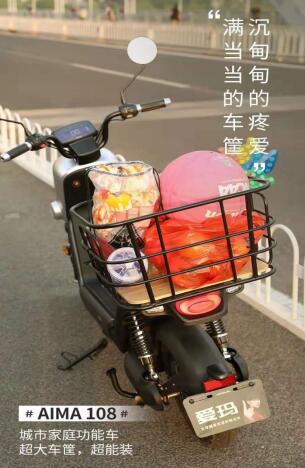 趕緊來看看：這款愛瑪電動車，家庭地位不一般！