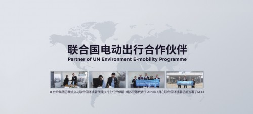 電動(dòng)車什么牌子的好？臺(tái)鈴電動(dòng)車倍受聯(lián)合國青睞