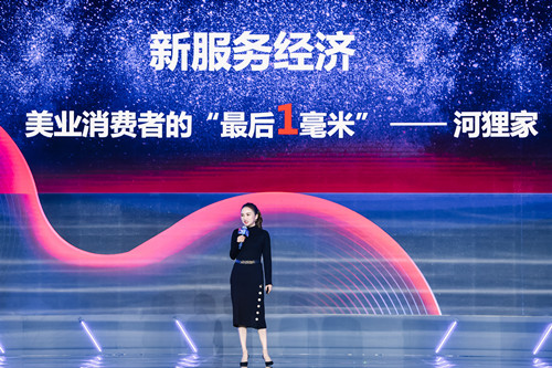 用服務(wù)標(biāo)準(zhǔn)化開(kāi)拓美業(yè)新場(chǎng)景，河貍家如何在新服務(wù)經(jīng)濟(jì)時(shí)代破局？