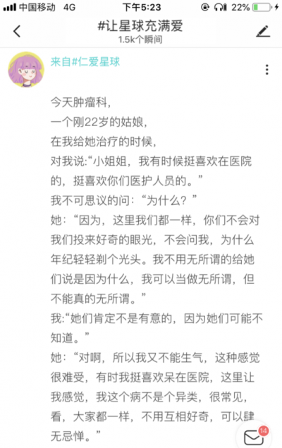 讓星球充滿愛(ài)！95后Soul用戶送出愛(ài)的抱抱
