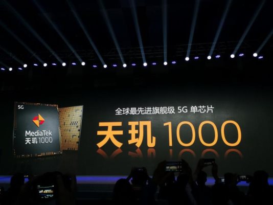 天璣1000創(chuàng)下多項(xiàng)第一，定價(jià)該是超越驍龍還是具備5G芯片性?xún)r(jià)比