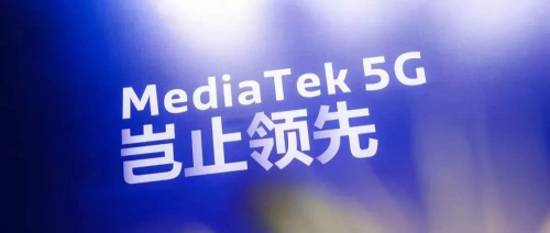 MediaTek重拳出擊，天璣1000定價(jià)能否超越120美金的驍龍855拼片?