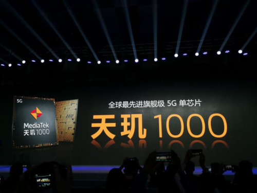 性能登頂5G榜單，MediaTek天璣1000售價(jià)能否超越驍龍