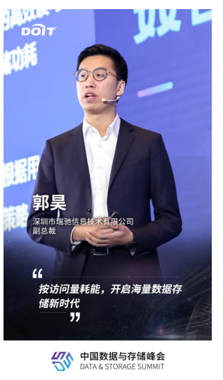 按訪問量耗能，開啟海量數(shù)據(jù)新時代！