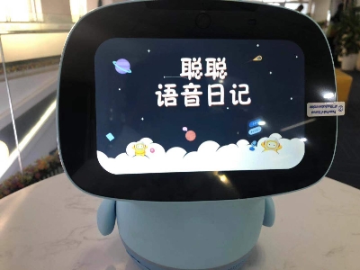 寶媽力薦的教陪神器，云知聲聰聰AI陪伴教育機(jī)器人