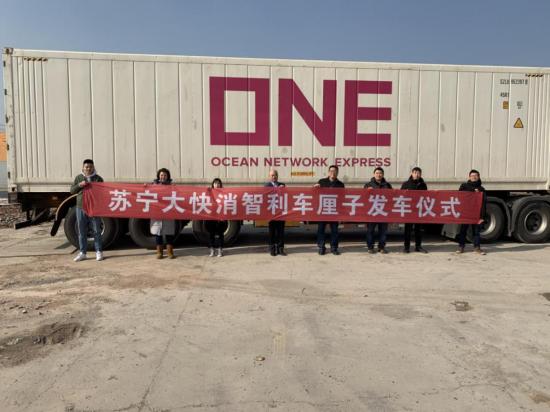 蘇寧包機(jī)直采智利車?yán)遄?，原產(chǎn)地直采戰(zhàn)略再升級