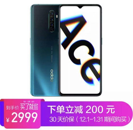 榮耀 V30 5G新機上線京東暖暖節(jié) 12月5日嘗鮮購享高達12期免息