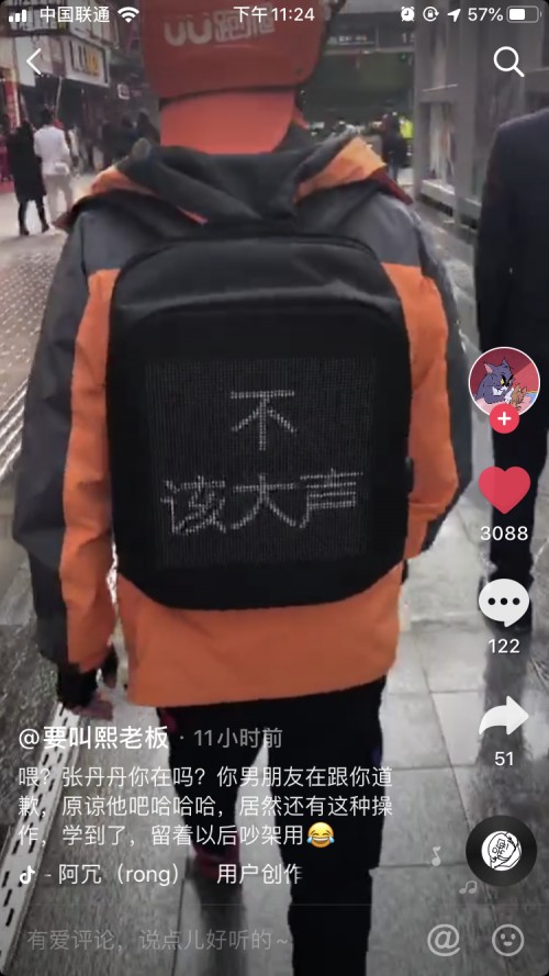 UU跑腿回應(yīng)200句道歉文案：平臺類似訂單很多，希望為用戶做更多
