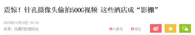 擔(dān)心浴室變影棚？用這個小程序趕緊掃一掃