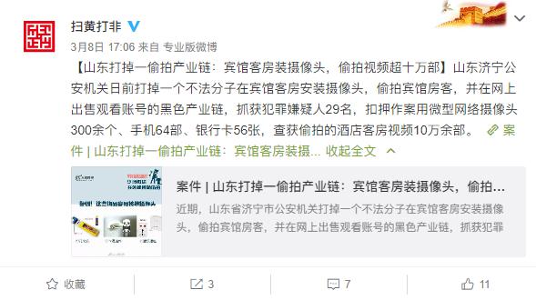 擔(dān)心浴室變影棚？用這個小程序趕緊掃一掃