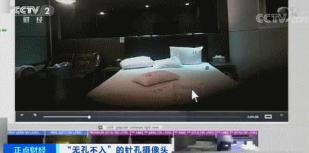 擔(dān)心浴室變影棚？用這個小程序趕緊掃一掃