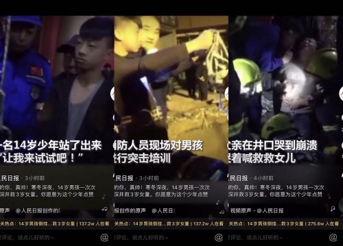 抖音百萬贊！寒冬深夜14歲少年六次下井救人，他說：我不怕我可以