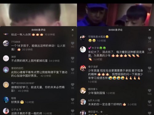 抖音百萬贊！寒冬深夜14歲少年六次下井救人，他說：我不怕我可以
