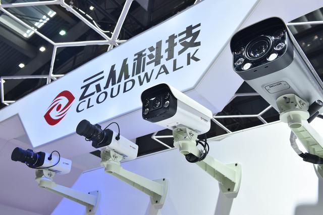 云從科技發(fā)布全國首個室外型5G 4K AI視頻應(yīng)用