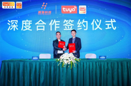 涂鴉智能智慧酒店遍地開花，“Powered by Tuya”生態(tài)打造沉浸式智能體驗(yàn)