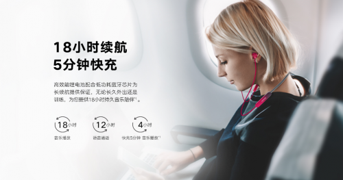 運動也時尚，榮耀xSport PRO藍牙耳機星云紫配色版首銷