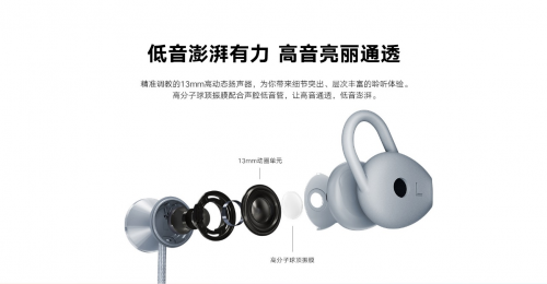 運動也時尚，榮耀xSport PRO藍牙耳機星云紫配色版首銷