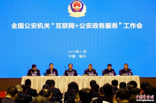 科達(dá)攜手寧夏公安深化“放管服”改革，無(wú)人警局里要辦事找它