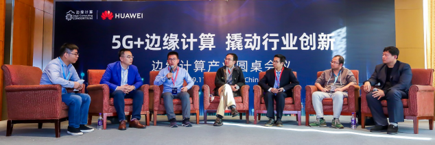 當算力下沉 華為云IEF助力書寫邊緣計算新篇章